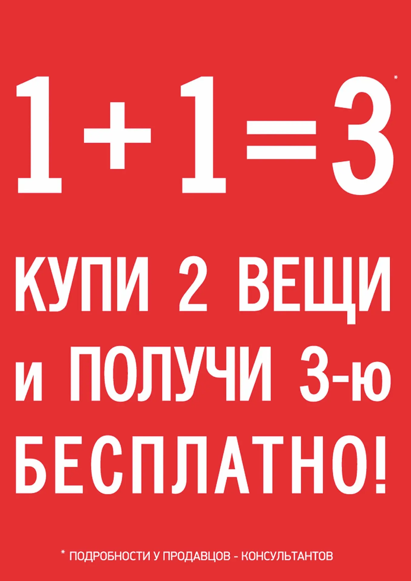 ЛЕТО НАСТУПАЕТ: