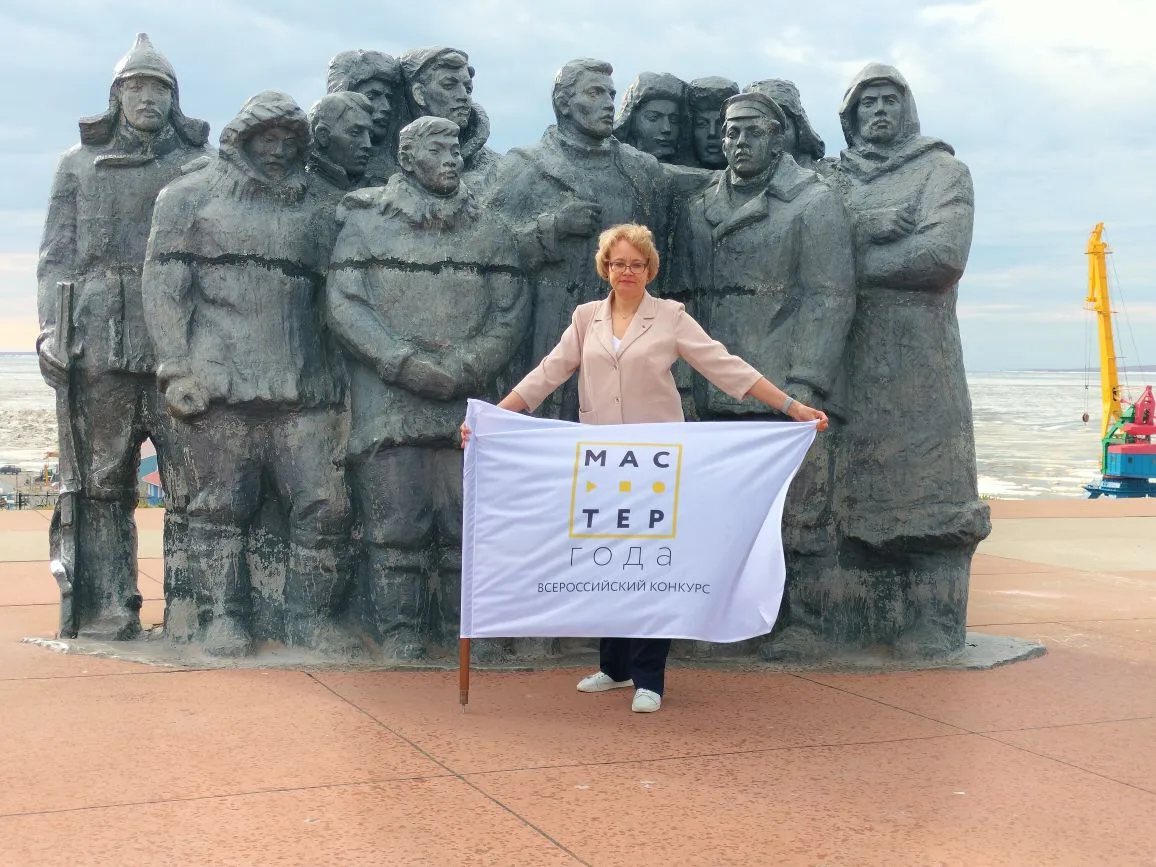 🔥Флаг Всероссийского конкурса «Мастер года» прибыл на Чукотку!