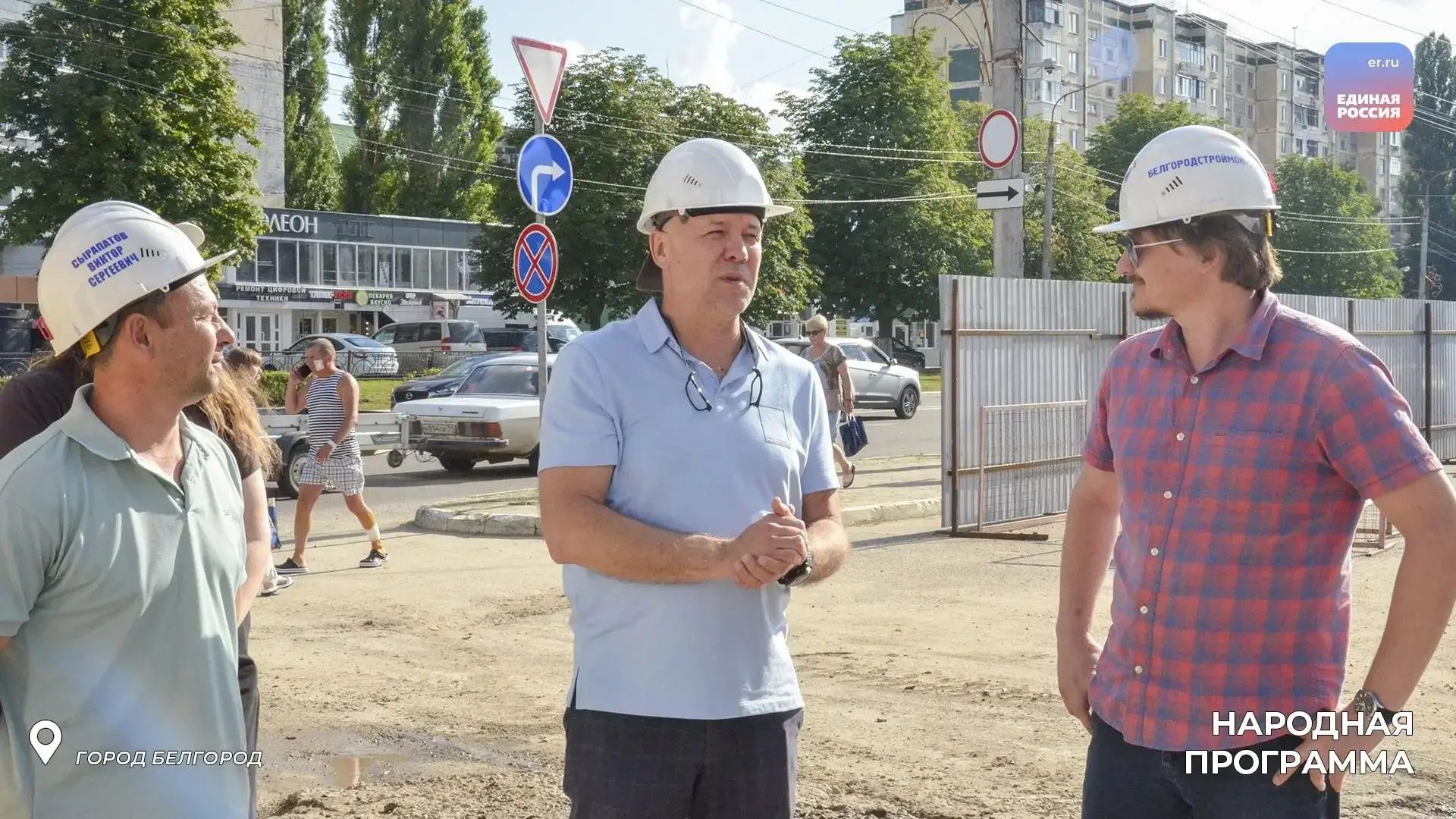 Контроль строительства: шаг к укреплению здравоохранения

В Белгороде депутат городского Совета Олег