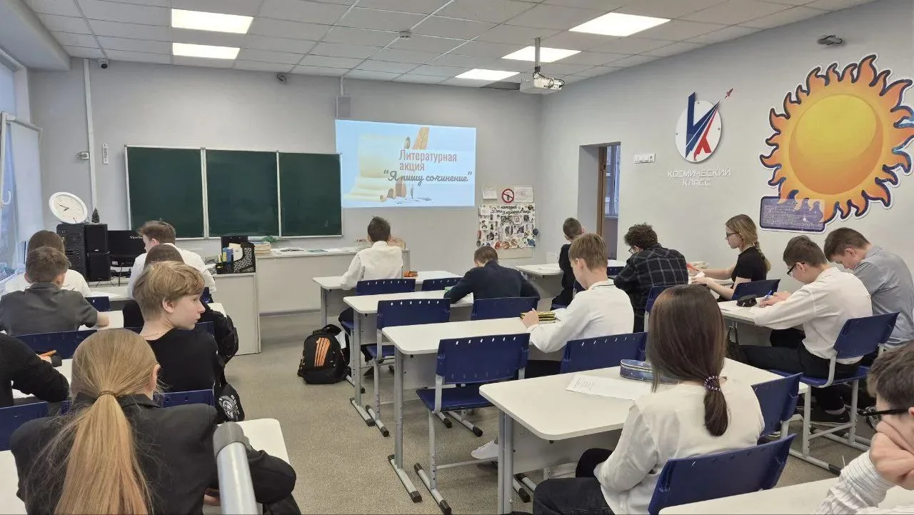 ЛИТЕРАТУРНАЯ АКЦИЯ "Я ПИШУ СОЧИНЕНИЕ" Учащиеся 7–11-х классов написали сочинения, посвящённые юбилею