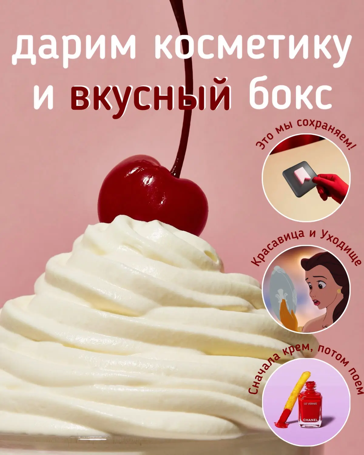 Давайте не будем грустить, что лето закончилось, потому что мы с девчонками пришли вас ...