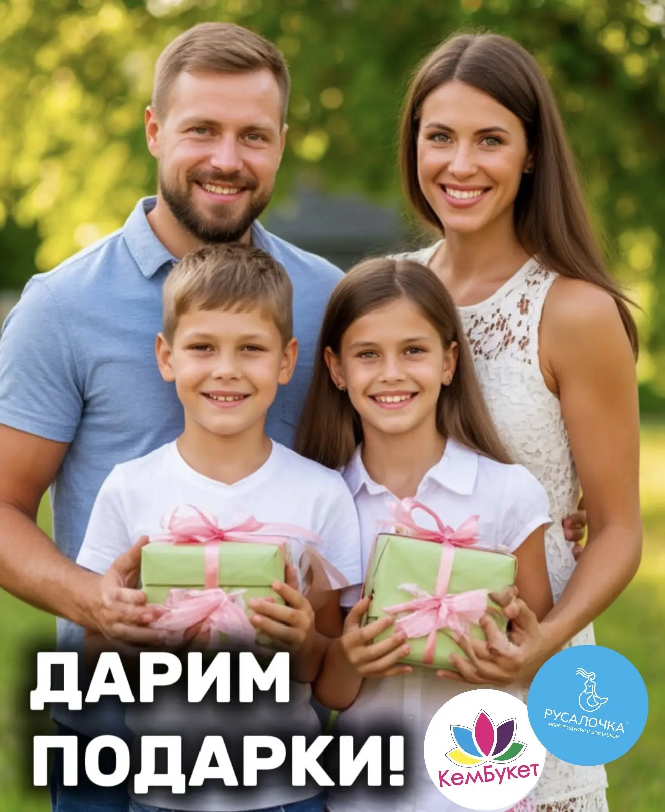 🎉ЧЕТВЕРГ УДАЧИ!🎉
