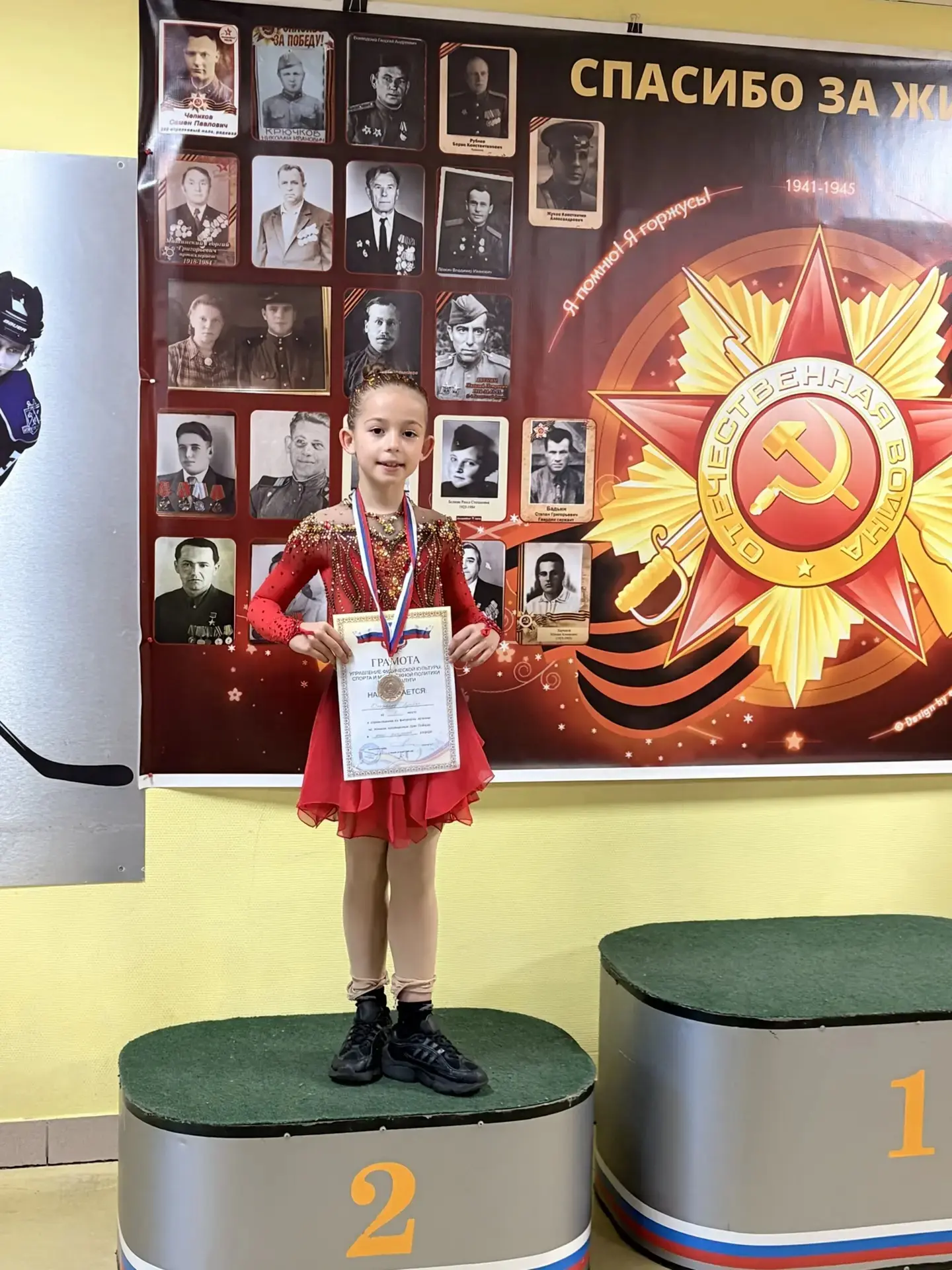 ⛸️ Новая спортивная победа ⛸️  7 мая в Калуге в МБУ ДО СШ «Космос» прошли соревнования по фигурному 