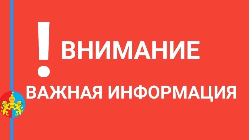 📌Порядок действий при получении сигнала «РАКЕТНАЯ ОПАСНОСТЬ»
