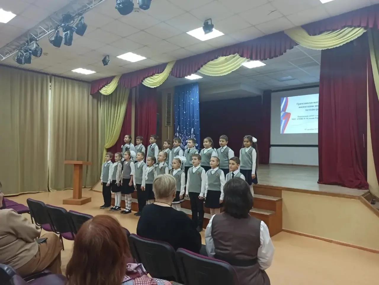 ✨ Вчера, 10 декабря 2025 года, на базе МОУ "Средняя общеобразовательная школа №44 им. Героя России Н