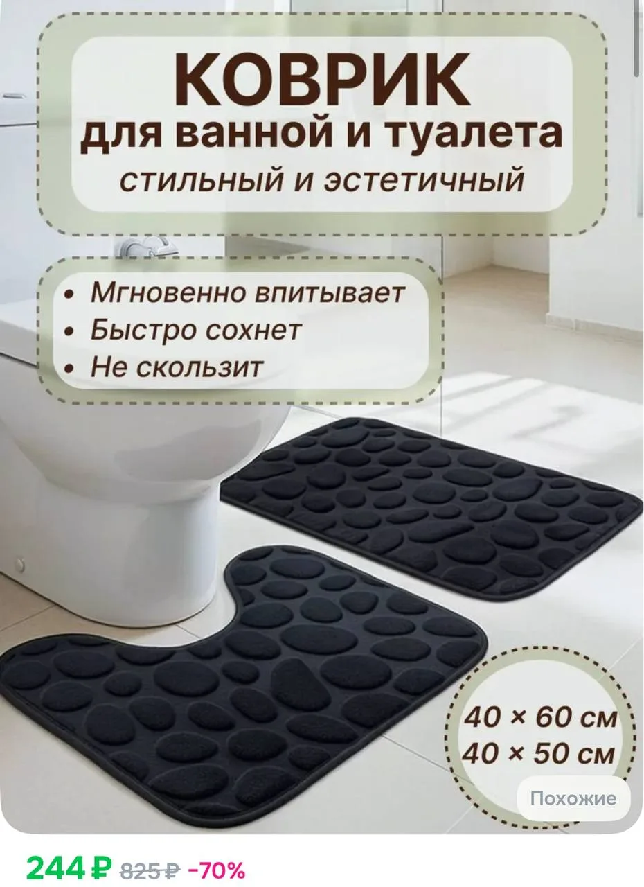 https://ozon.ru/t/QWfwzti