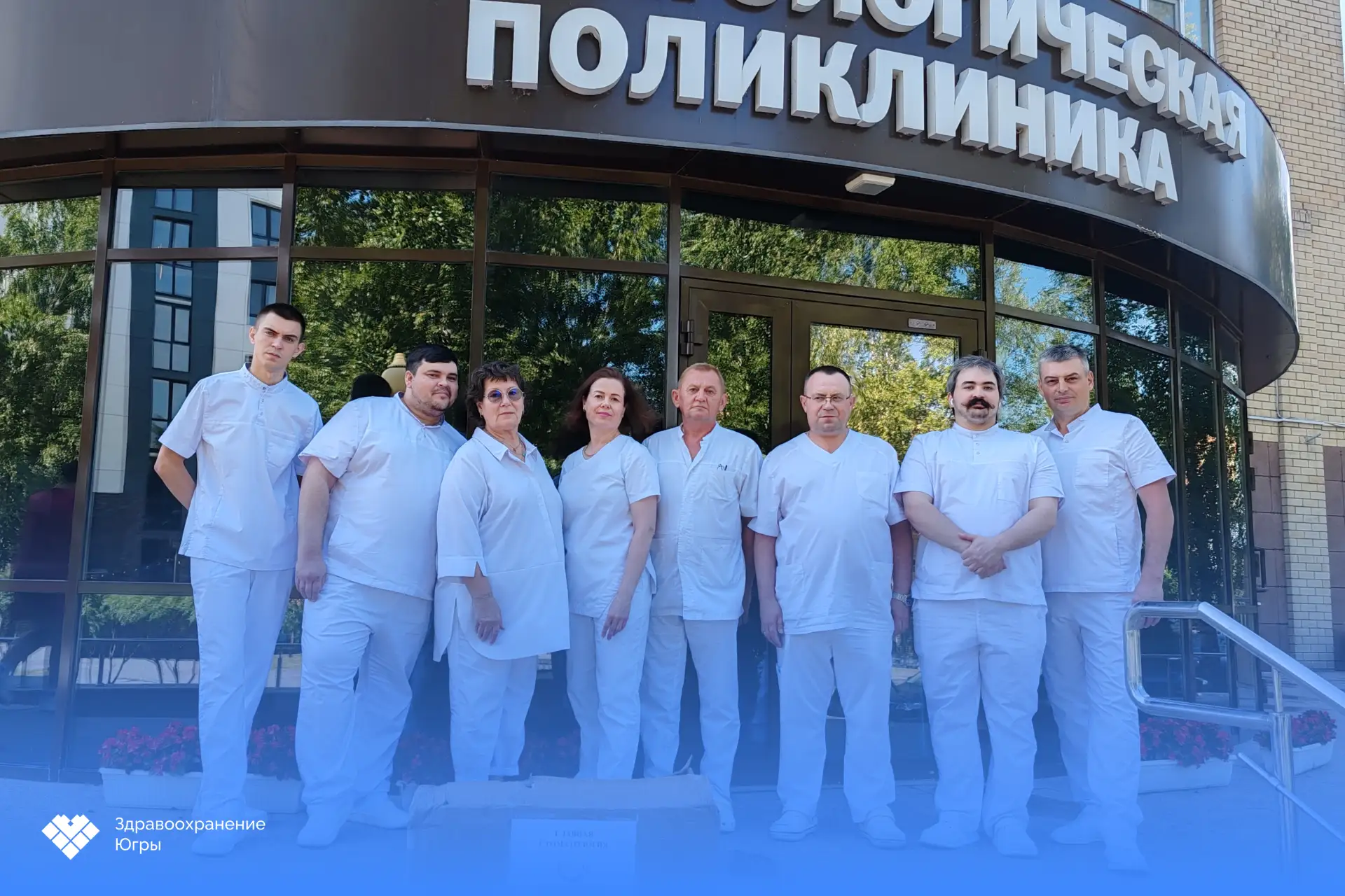 🪖 Помощь тем, кто на передовой

Коллектив Ханты-Мансийской клинической стоматологической поликлиник