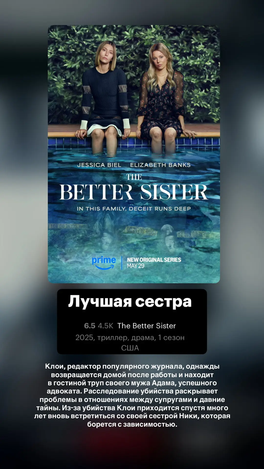 Кино-подборка фильмов и коротких сериалов на вечерок🍿 (каждый с отличным рейтингом⭐️) - всё чем делю