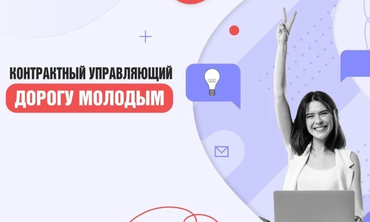 💯В рамках Соглашения о сотрудничестве, заключенного в 2025 году Управлением государственных закупок