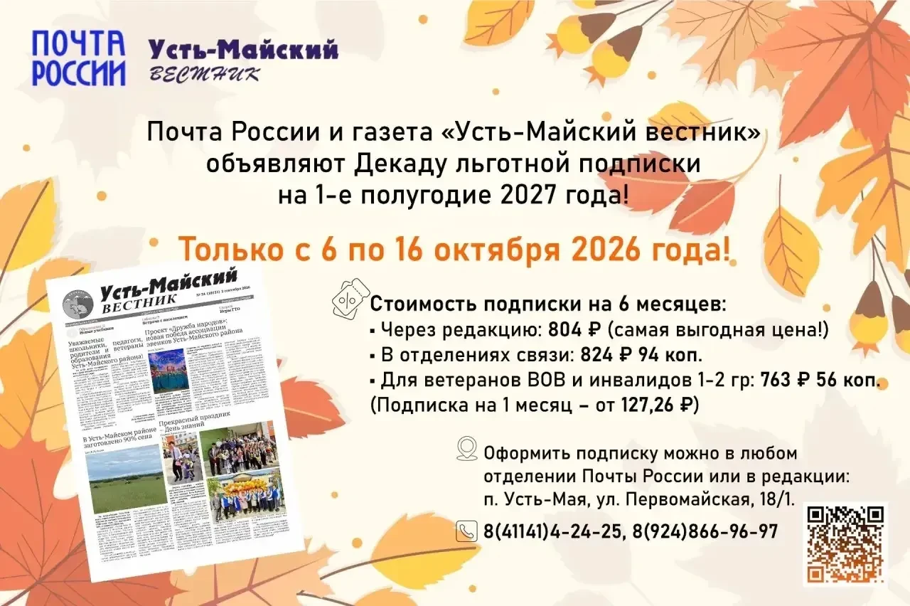 Внимание! Внимание! Внимание!