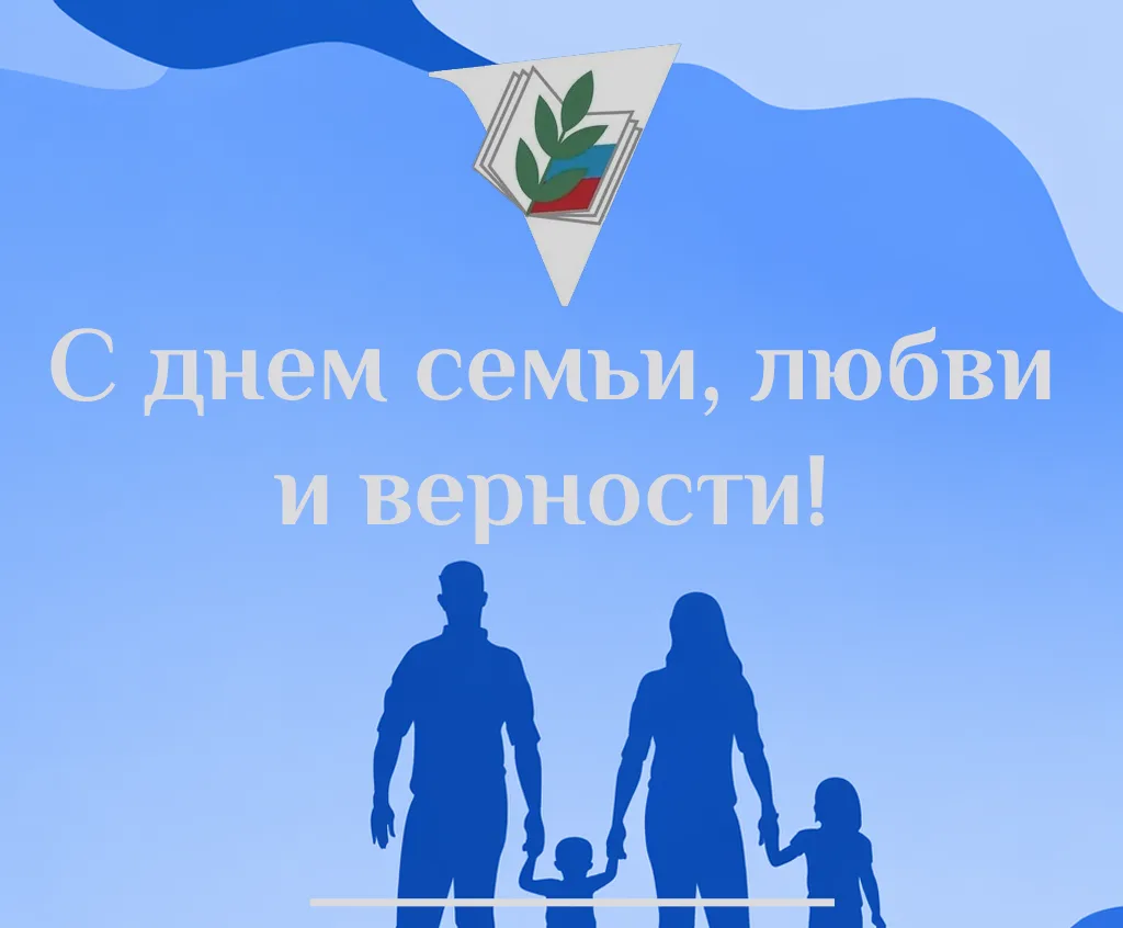 Дорогие коллеги!
Семья — это самое главное в жизни каждого из нас. А когда муж и жена трудятся бок о