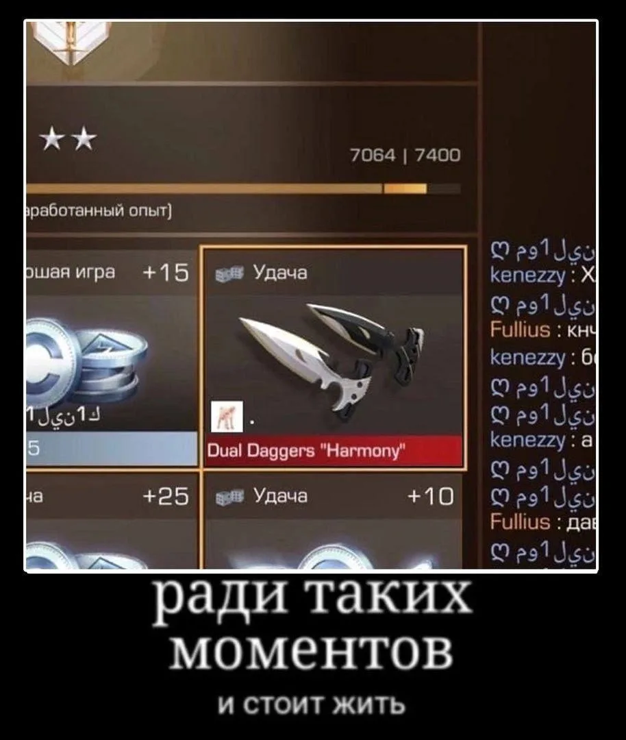 Стоит ждать такого момента? 👀