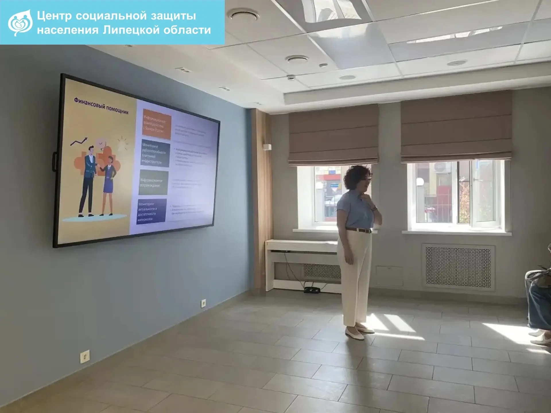 📅 3 сентября для участников проекта «Липецкое долголетие» состоялась лекция по финансо...