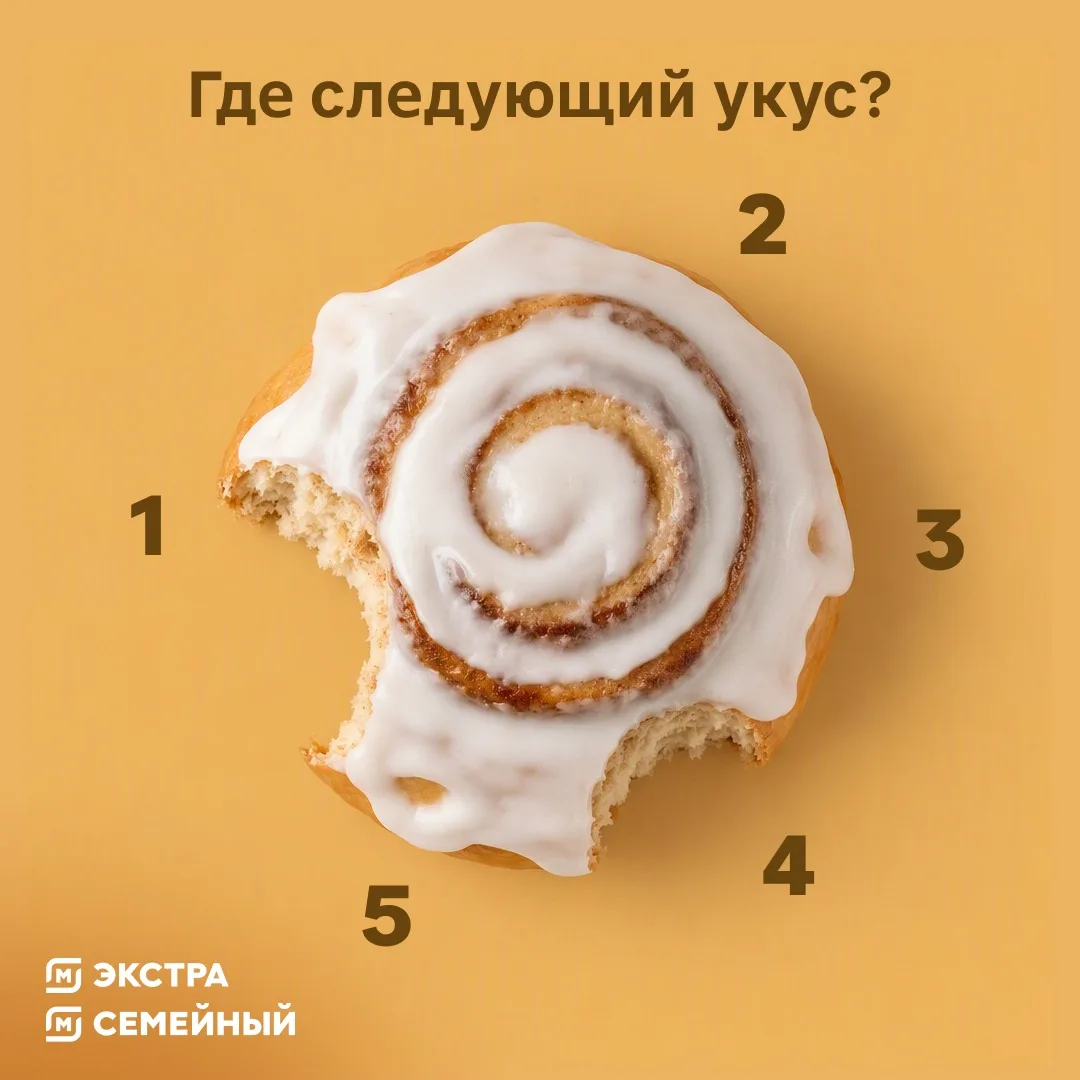 Перед булочками нашего собственного производства трудно устоять 🥖