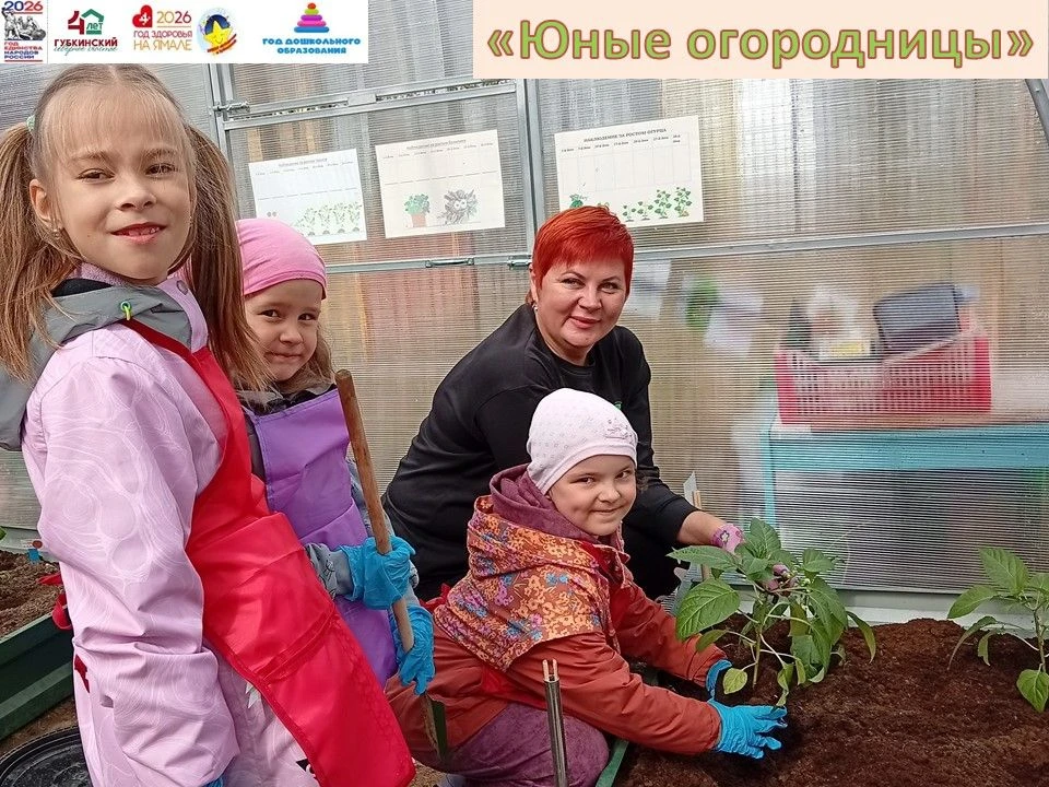 Ура, начался сезон посадок! «Звездочка» встречает лето трудом и заботой.