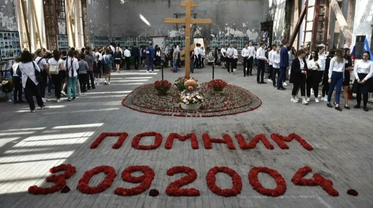 В память о трагедии Беслана