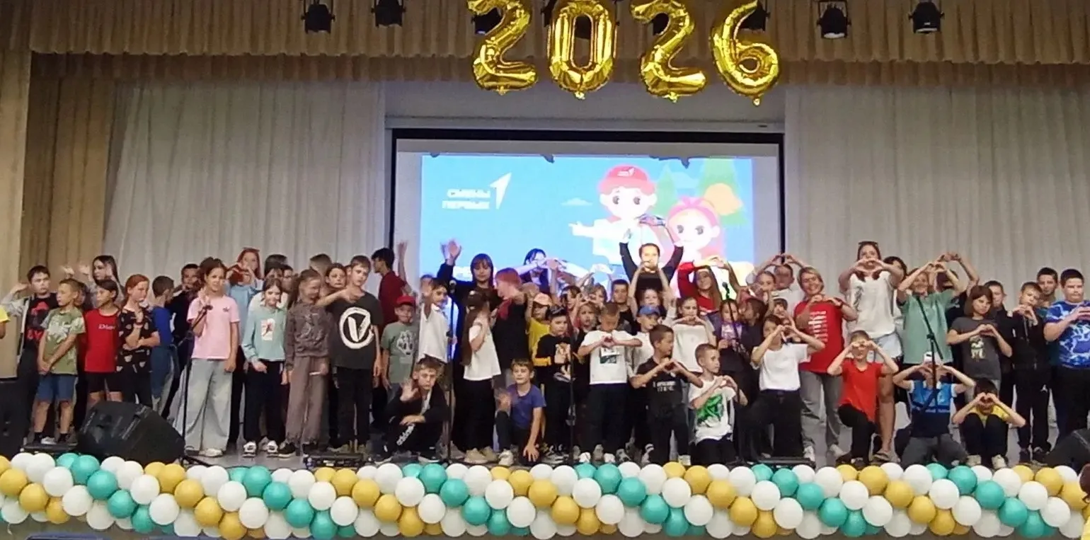 🤗Вот и всё... Смена пролетела как один миг!☀️💥

🏁 18 июня  мы официально закрыли наш пришкольный 
