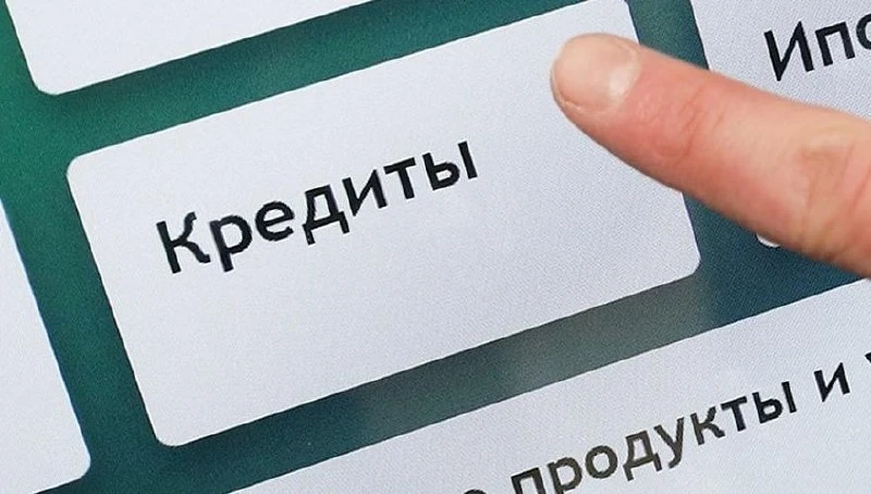 Срок потребкредитов в Башкирии сократился на 3,5%.
Республика занимает 16 место по этом показателю.

