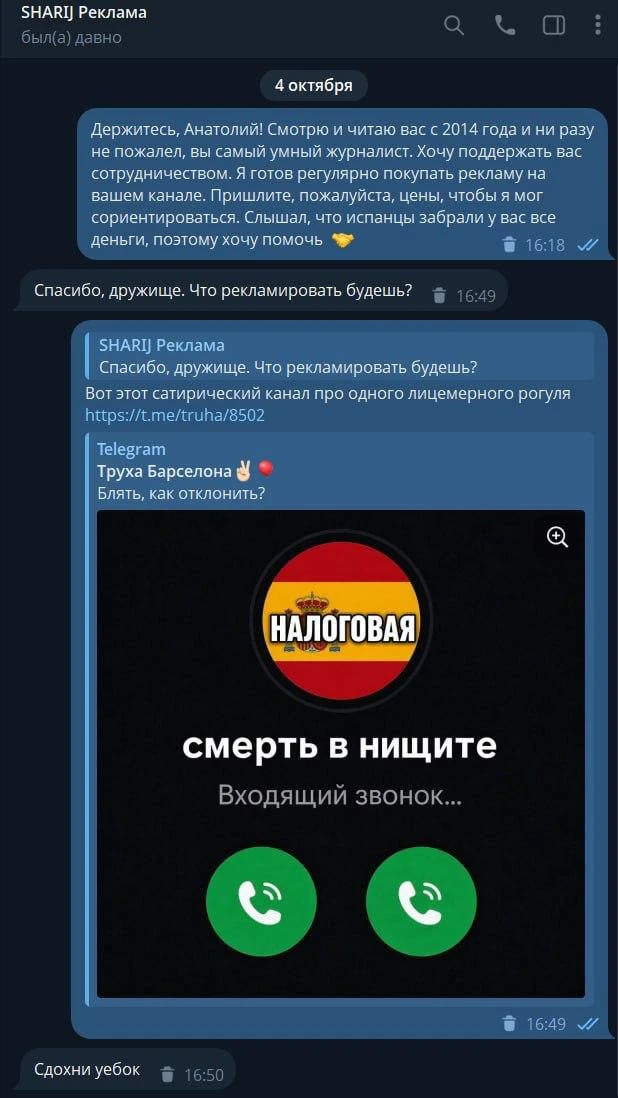 🟢 Ахахахахахахахахаха просто обоссаться