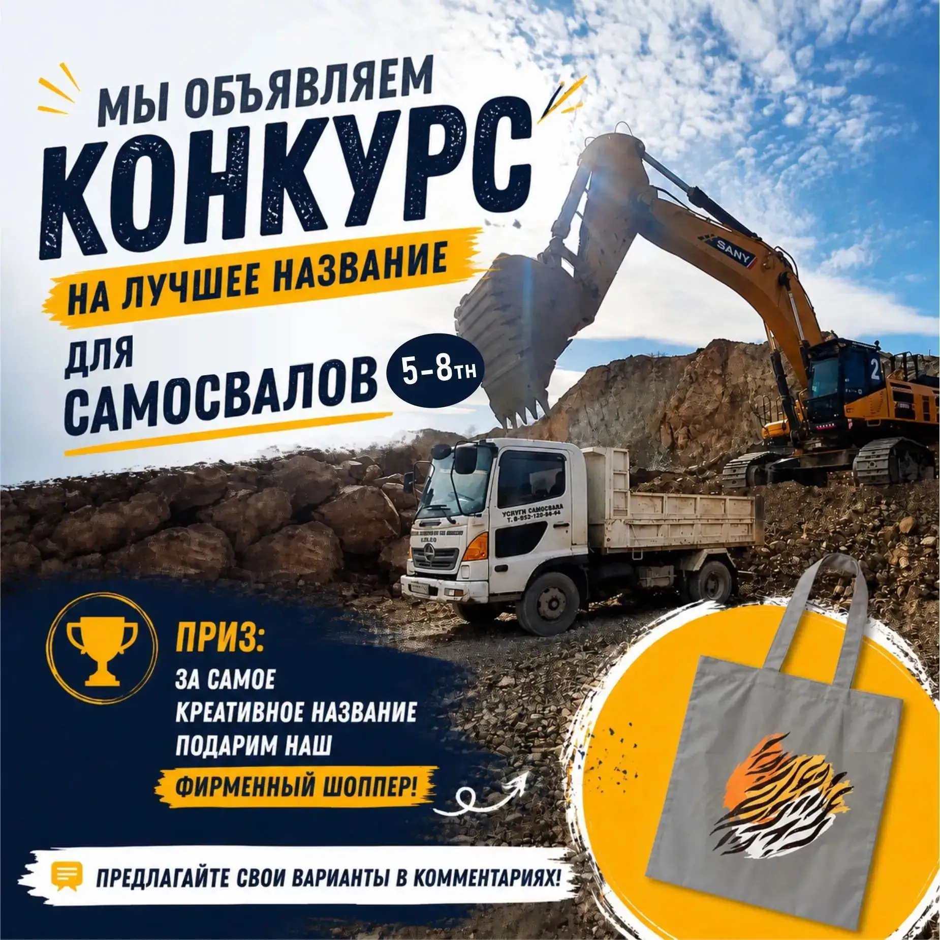 У НАС ЕСТЬ ПОБЕДИТЕЛЬ🏆