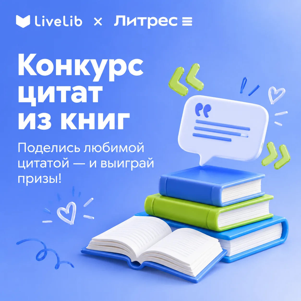 🪎С этого дня буду коллекционировать цитаты не только с пользой и удовольствием, но и с...