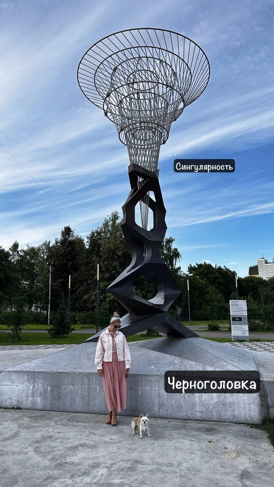 Черноголовка и окрестные  сёла