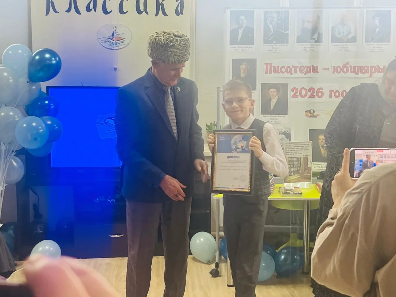 Живая классика.