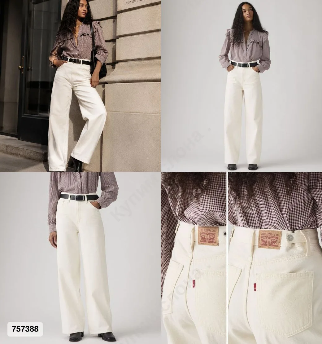 #Levis
