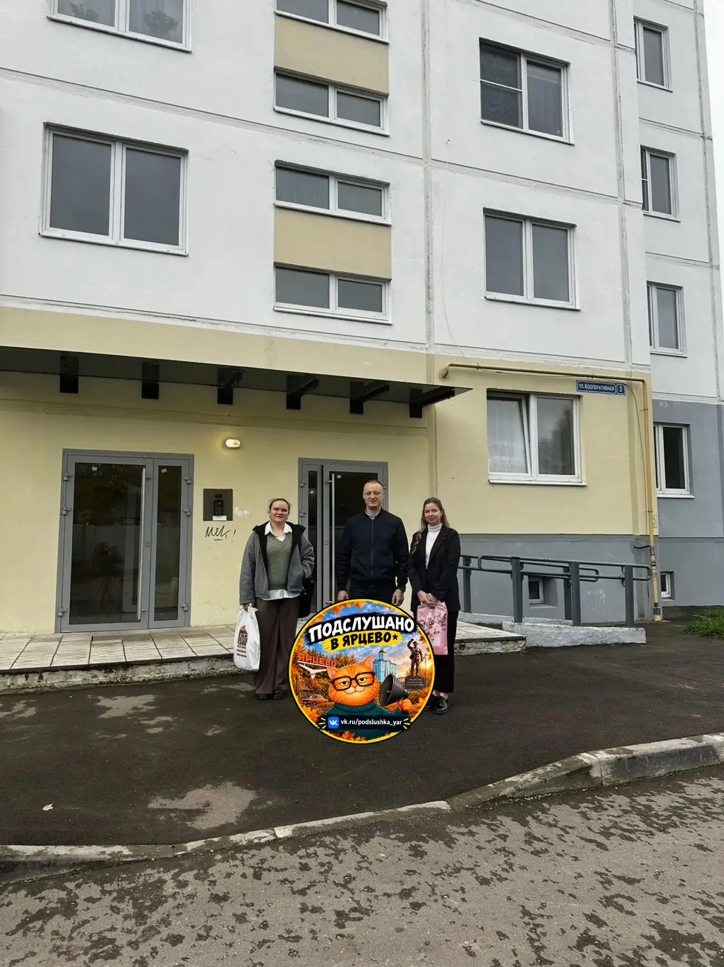 🏠 Новоселье для молодых педагогов: в Ярцевском округе учителям вручили ключи от квартир