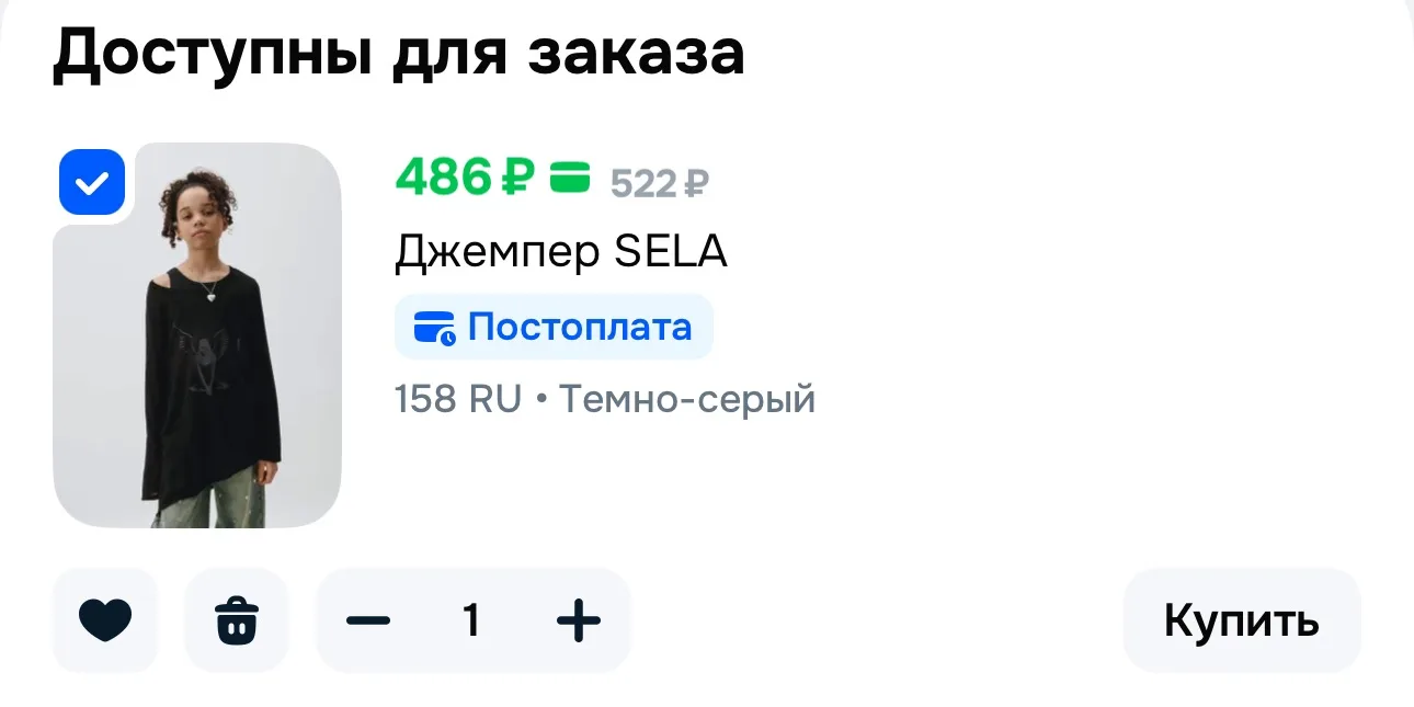 https://ozon.ru/t/5DNhdex
