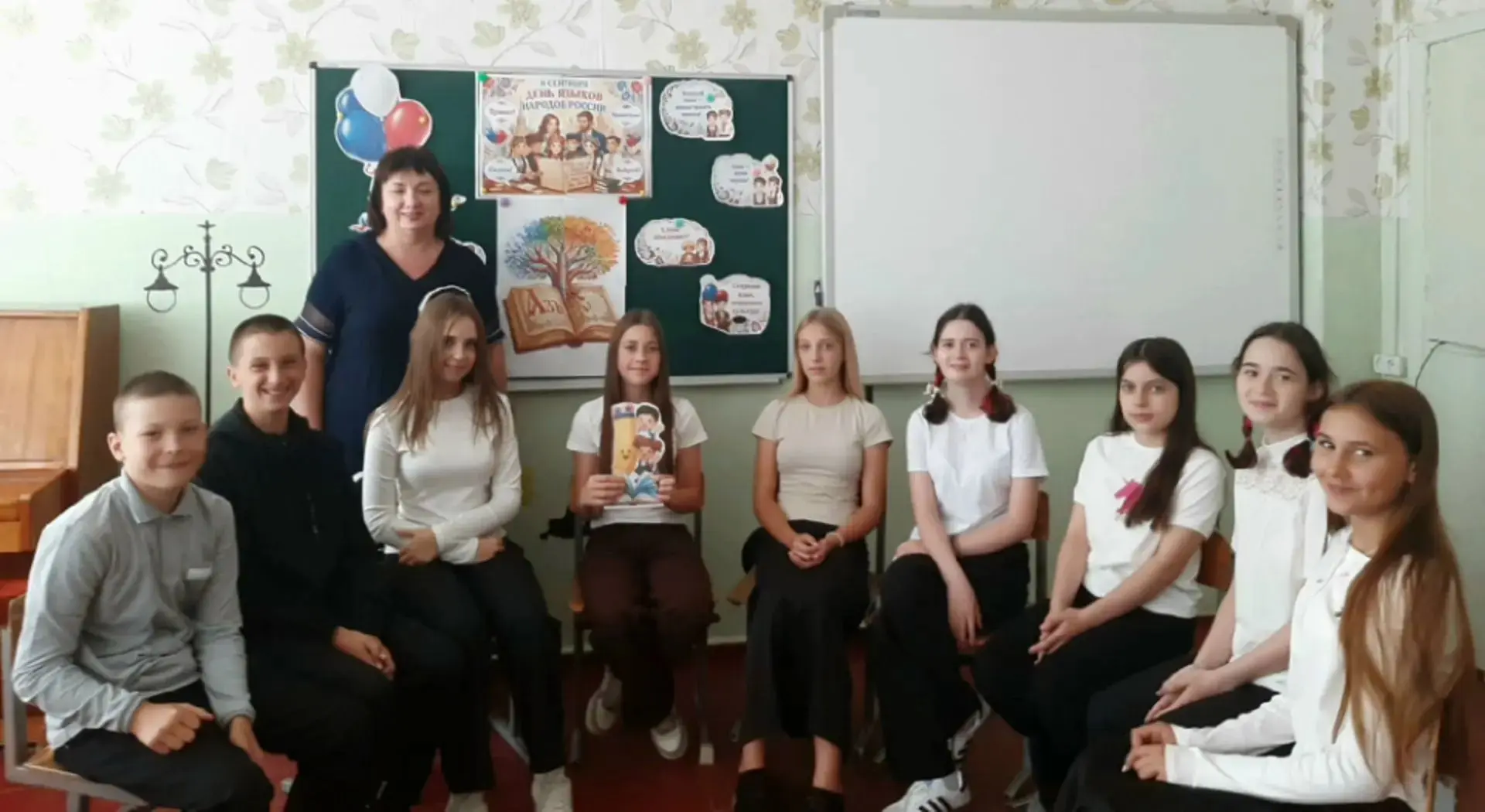 📚 8 сентября — День грамотности и День языков народов России!