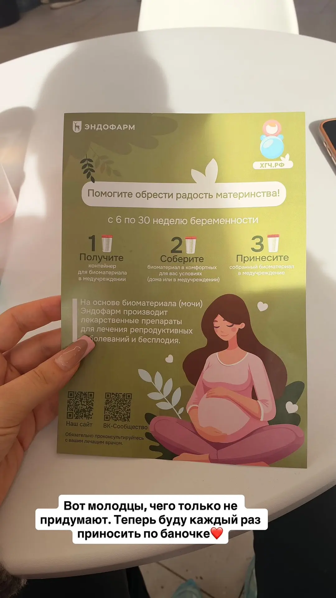 Доброе утро 🥰