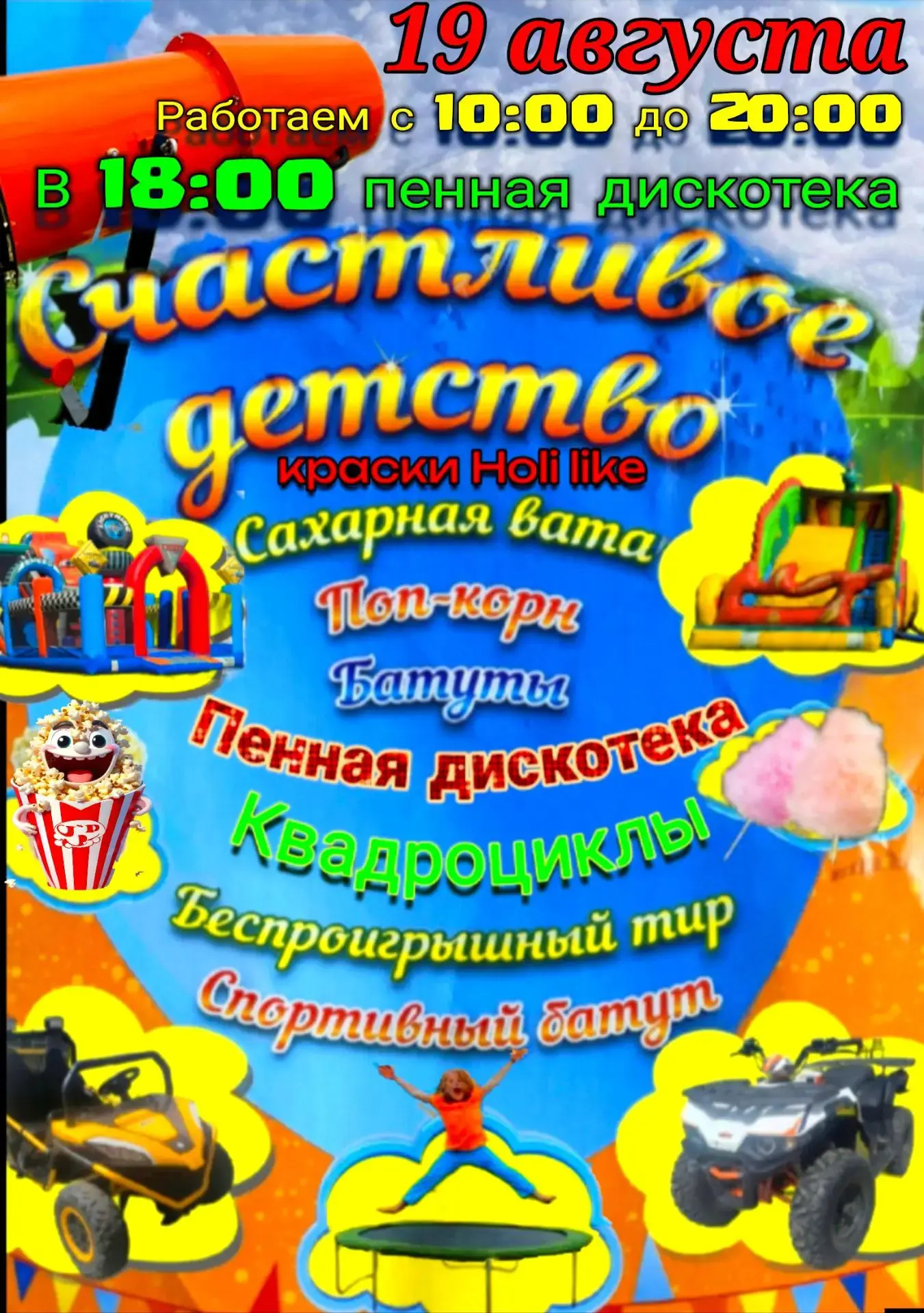 ‼️‼️ВНИМАНИЕ, ВНИМАНИЕ‼️‼️                     Девчонки и Мальчишки,