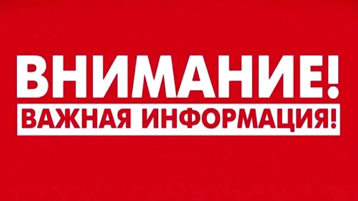 Уважаемые посетители!

В связи с массированной атакой БПЛА на наш регион сегодня, 27 июля, наш Центр