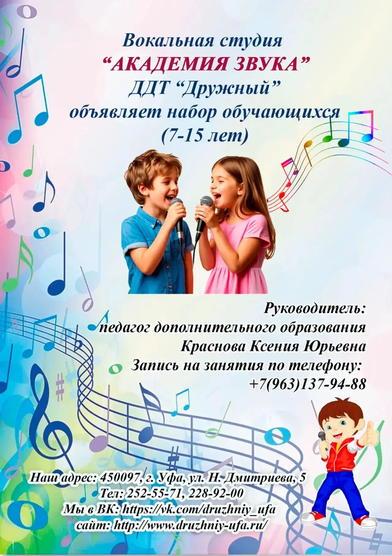 Медиа публикации