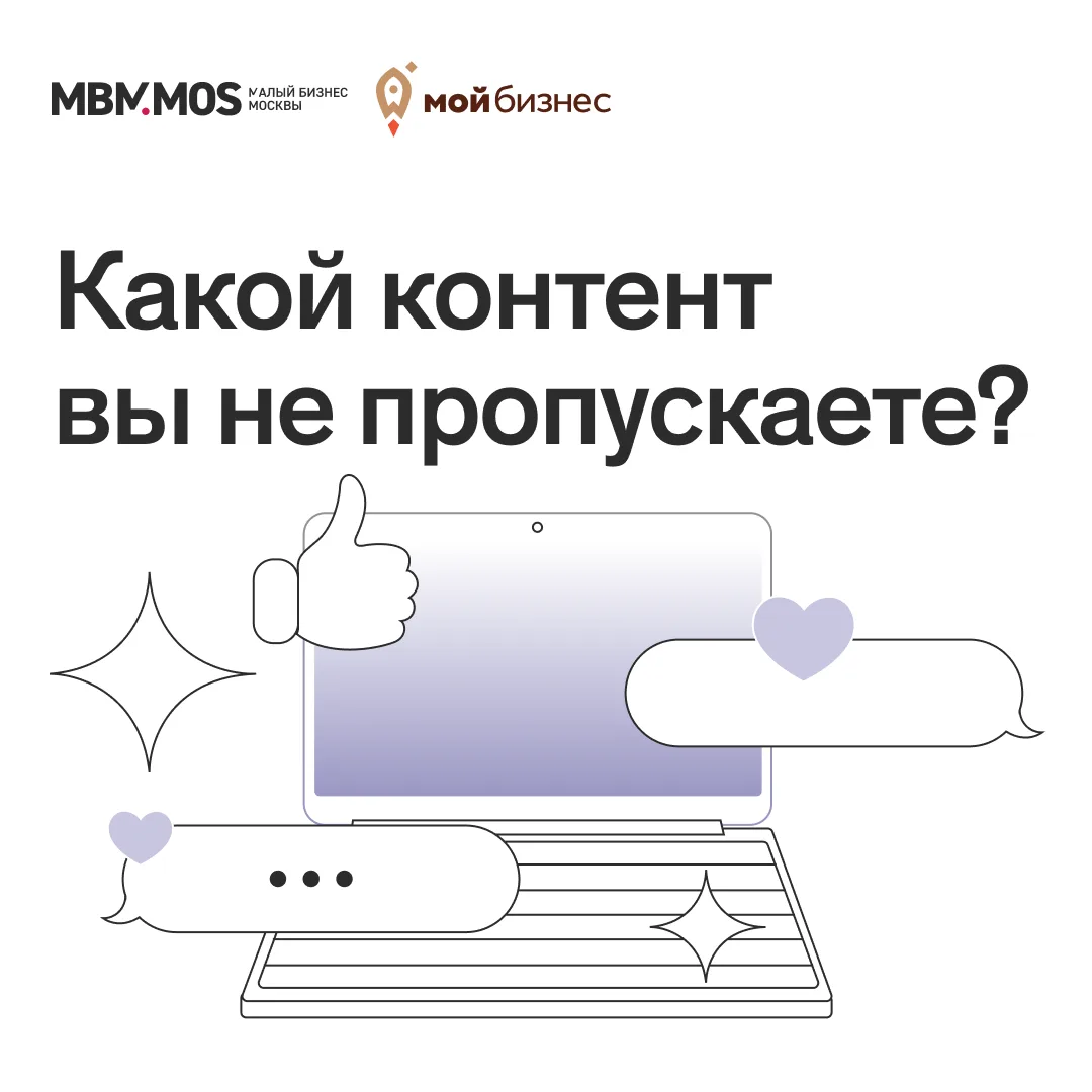 #ВАЖНО