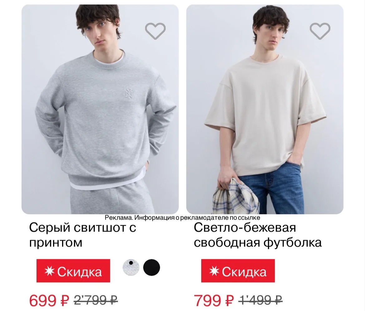 СРОЧНО ‼️Скидки до -54% на мужские свитшоты в Gloria Jeans