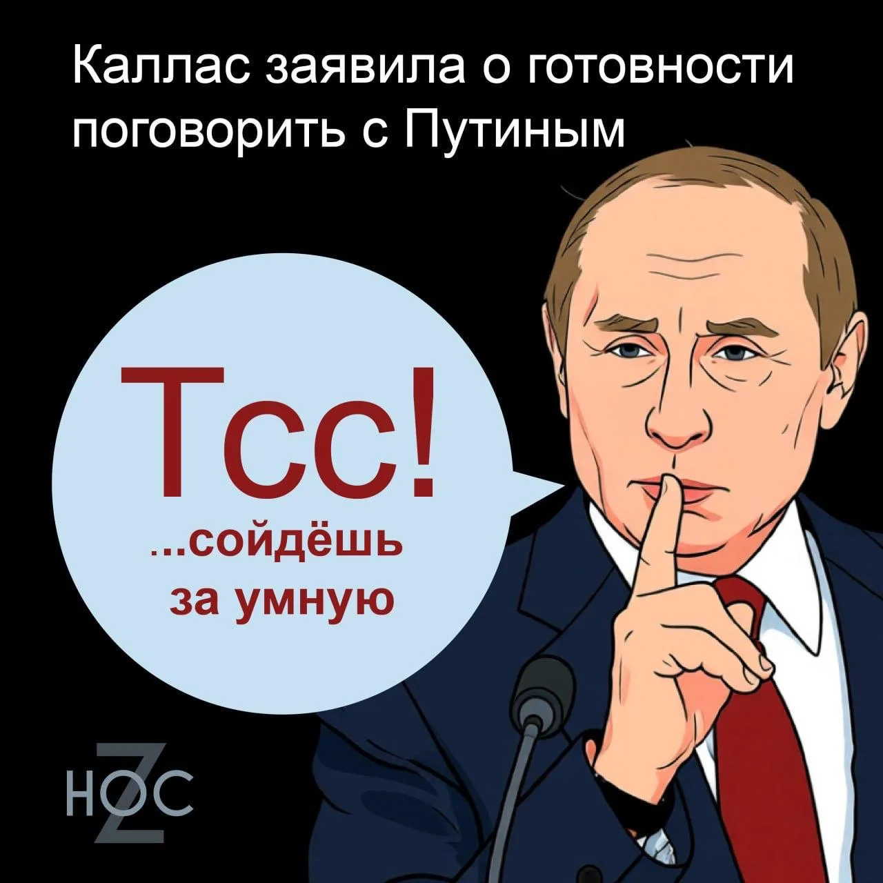 📬Подпишись