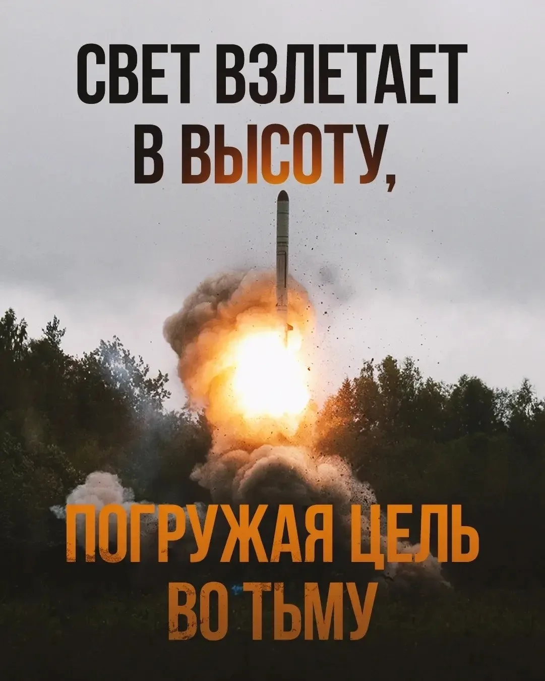 💪 Бьем по целям точно и мощно.