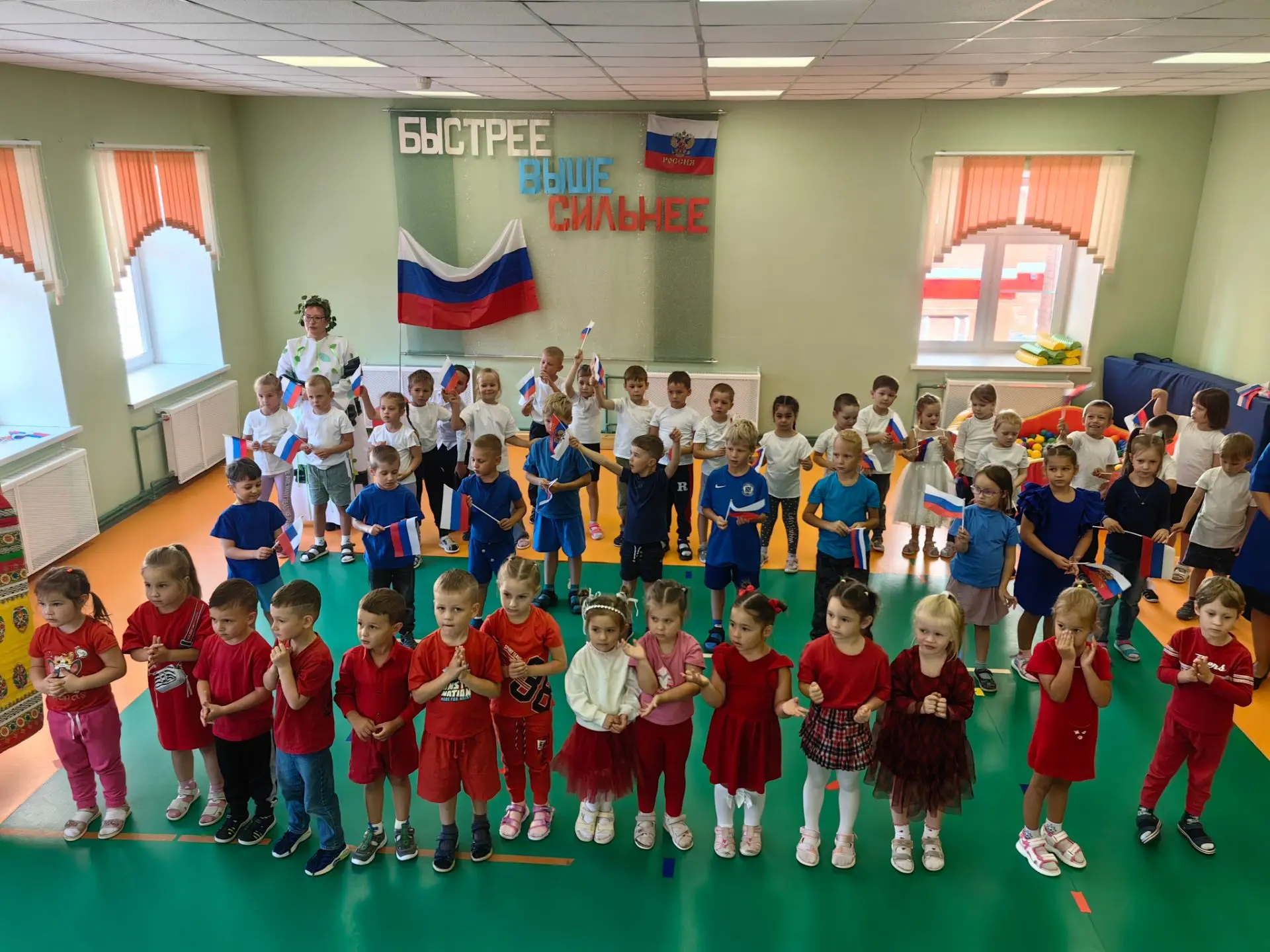 Сегодня у нас особенный день — День Государственного флага! 🇷🇺