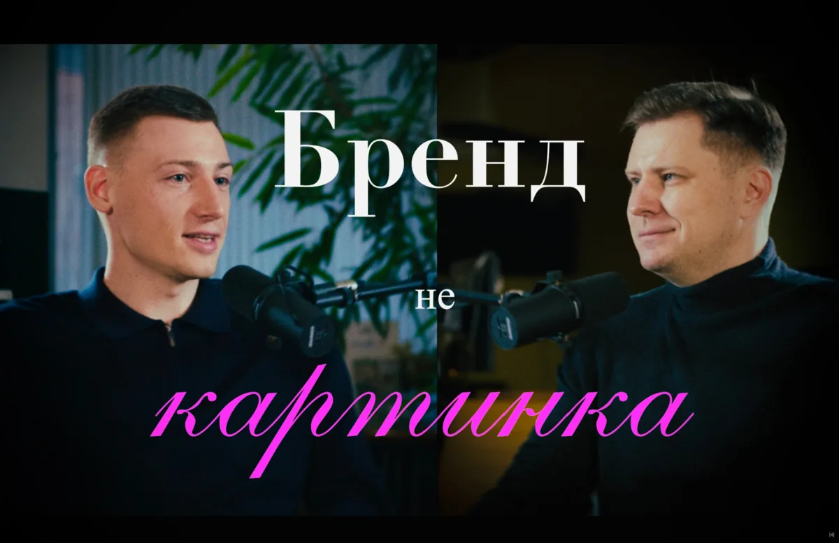 После таких разговоров хочется сразу открыть заметки и выписать пару мыслей себе на буд...