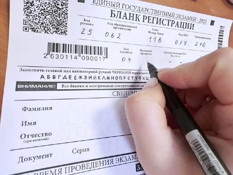 ✅Стали известны первые стобалльные результаты ЕГЭ во Владивостоке.

🔸На сегодняшний день на счету ш