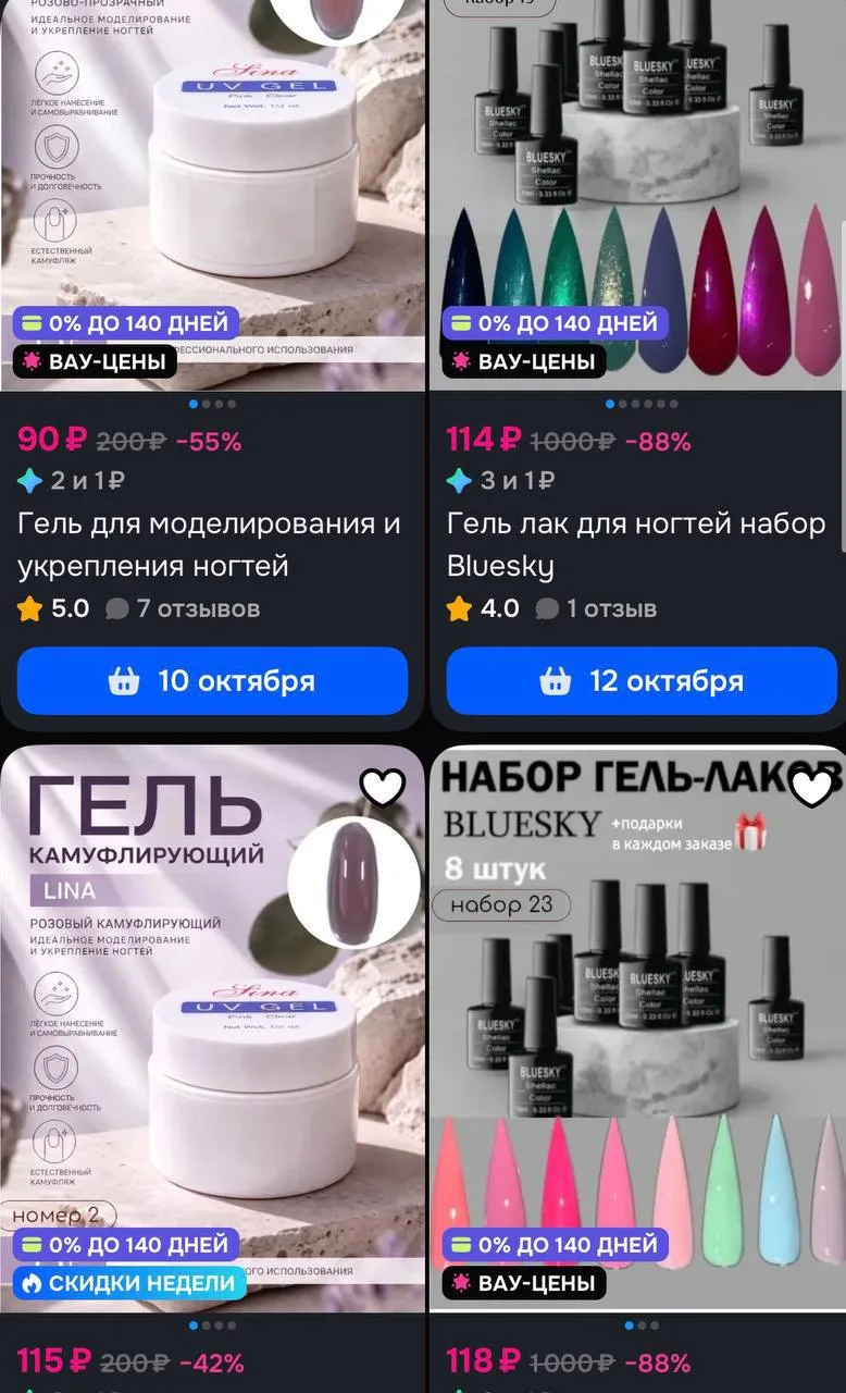 https://ozon.ru/s/eva-profcosmetica