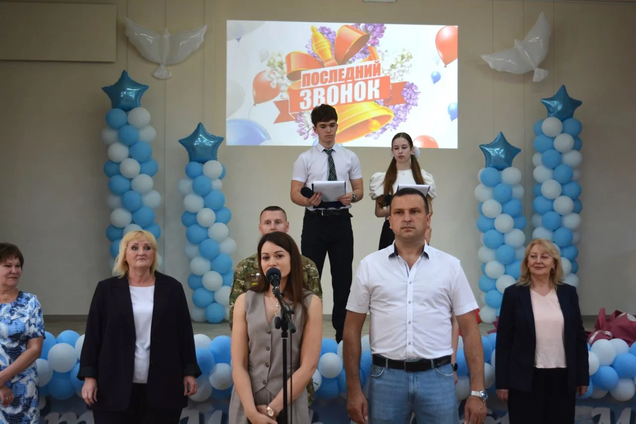 🔔 Торжественная линейка, посвящённая Последнему звонку, прошла в нашей школе!    В стенах нашей школ
