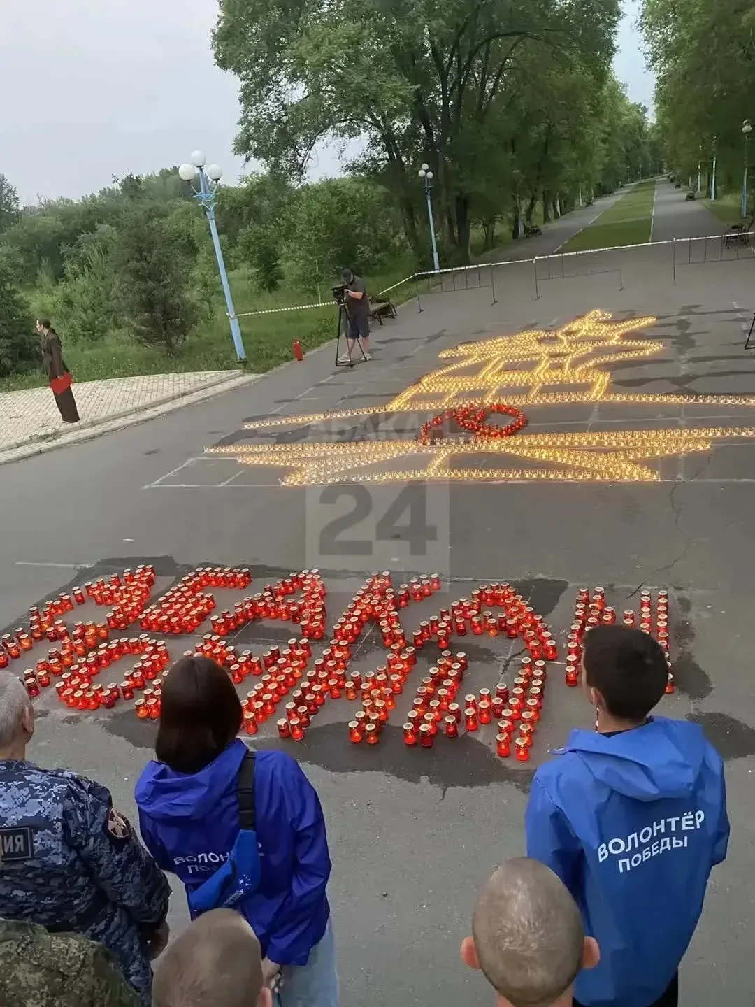 🫡«Огненная картина войны» зажглась в Георгиевском саду Абакана

🙏В память о миллионах советских гр