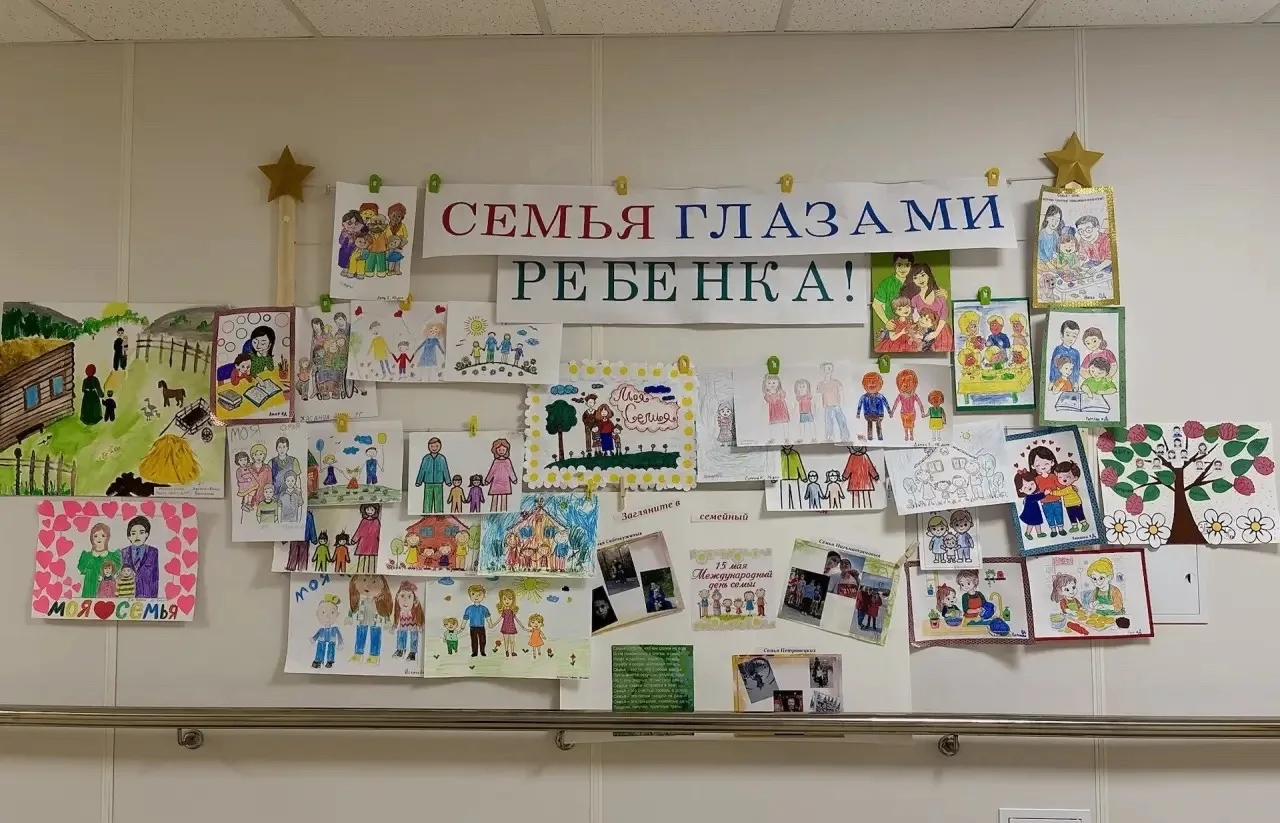 Семья — это близкие люди, те кого мы любим, с кого берём пример, о ком заботимся.