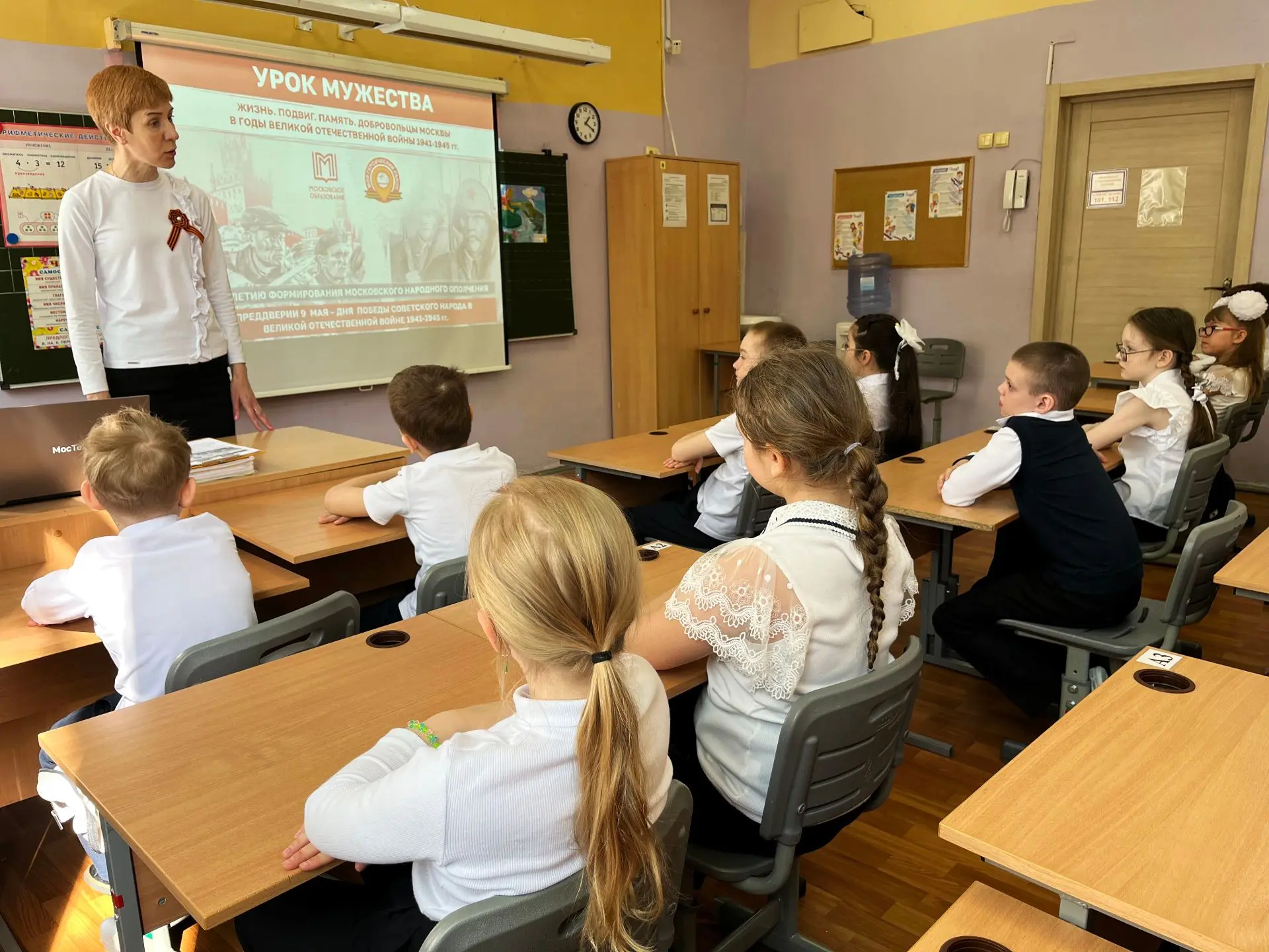🏅Урок мужества  🌟 Во всех классах школы прошел урок мужества, посвящённый добровольцам Москвы в годы