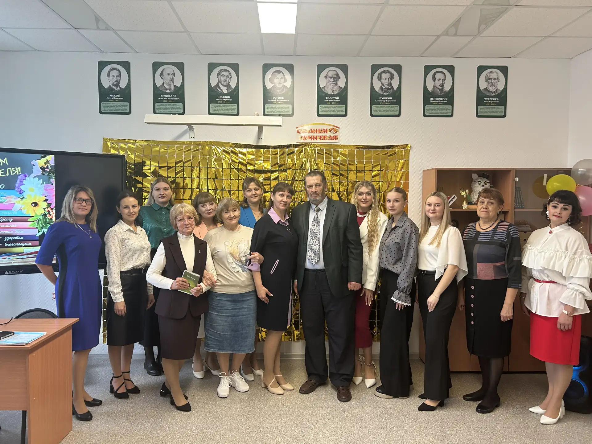 Бинго с учителем👩‍🏫🧩