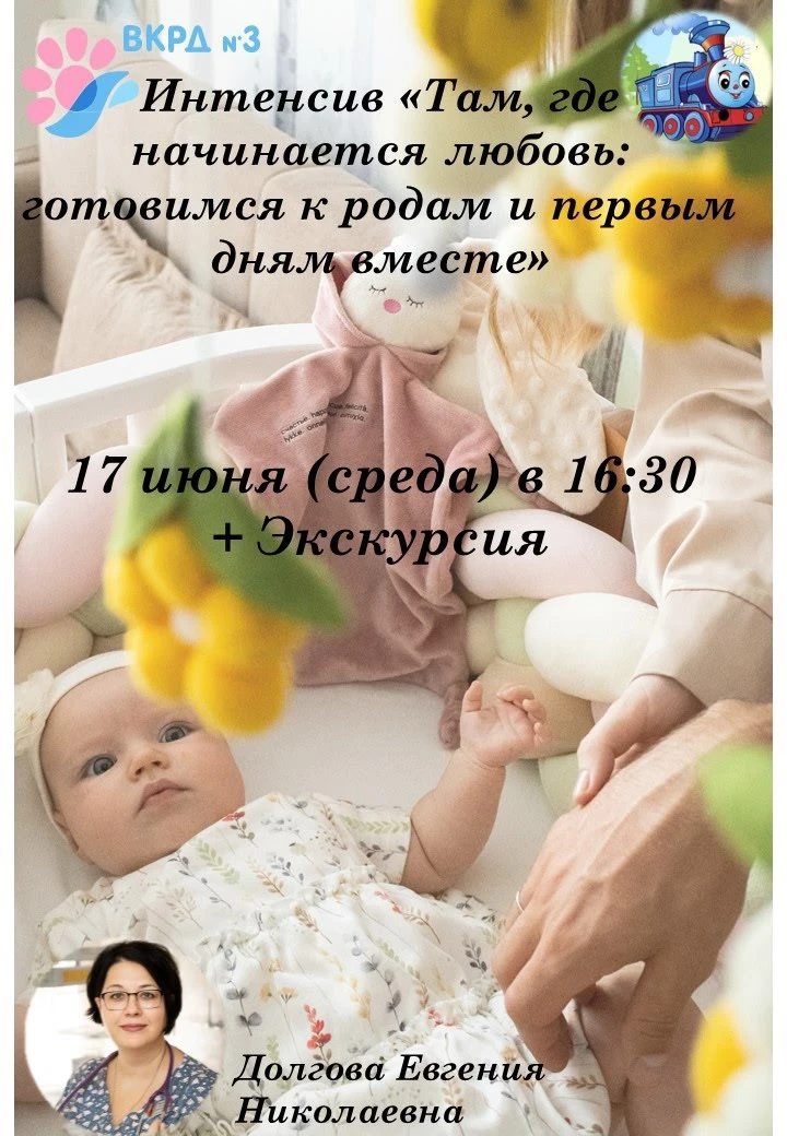 Мы ждём вас — и того, кто будет рядом в эти важные дни. Уже 17 июня  — вы узнаете многое, познакомит