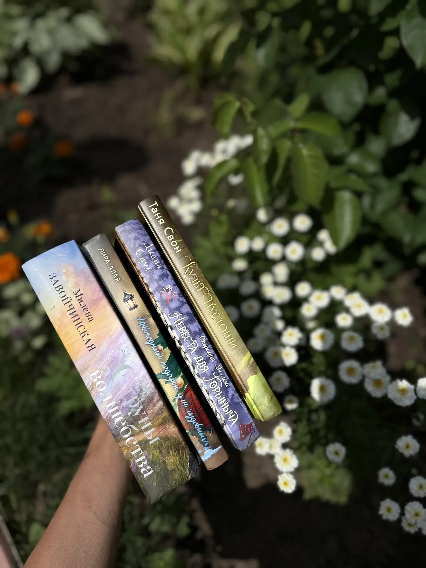 Мой топ новых книг в жанре «романтическое фэнтези»